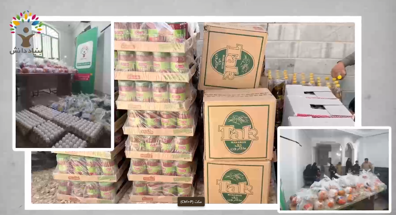 اقدامات حمایتی و معیشتی از خانواده های بورسیه در روزهای جنگ و پایان سال