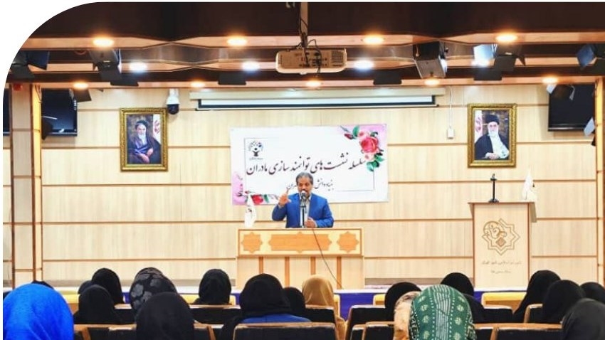 اخبار-برگزاری کارگاه آموزش خانواده با عنوان  بحران بلوغ  برای مادران بورسیه های تهران