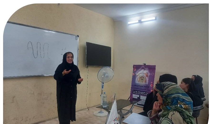 اخبار-برگزاری گارگاه خانواده برای مادران بورسیه زاهدان
