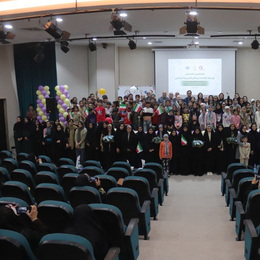 اخبار-هشتمین همایش توسعه توانمندی‌های فردی و اجتماعی بنیاد دانش  در زهان 